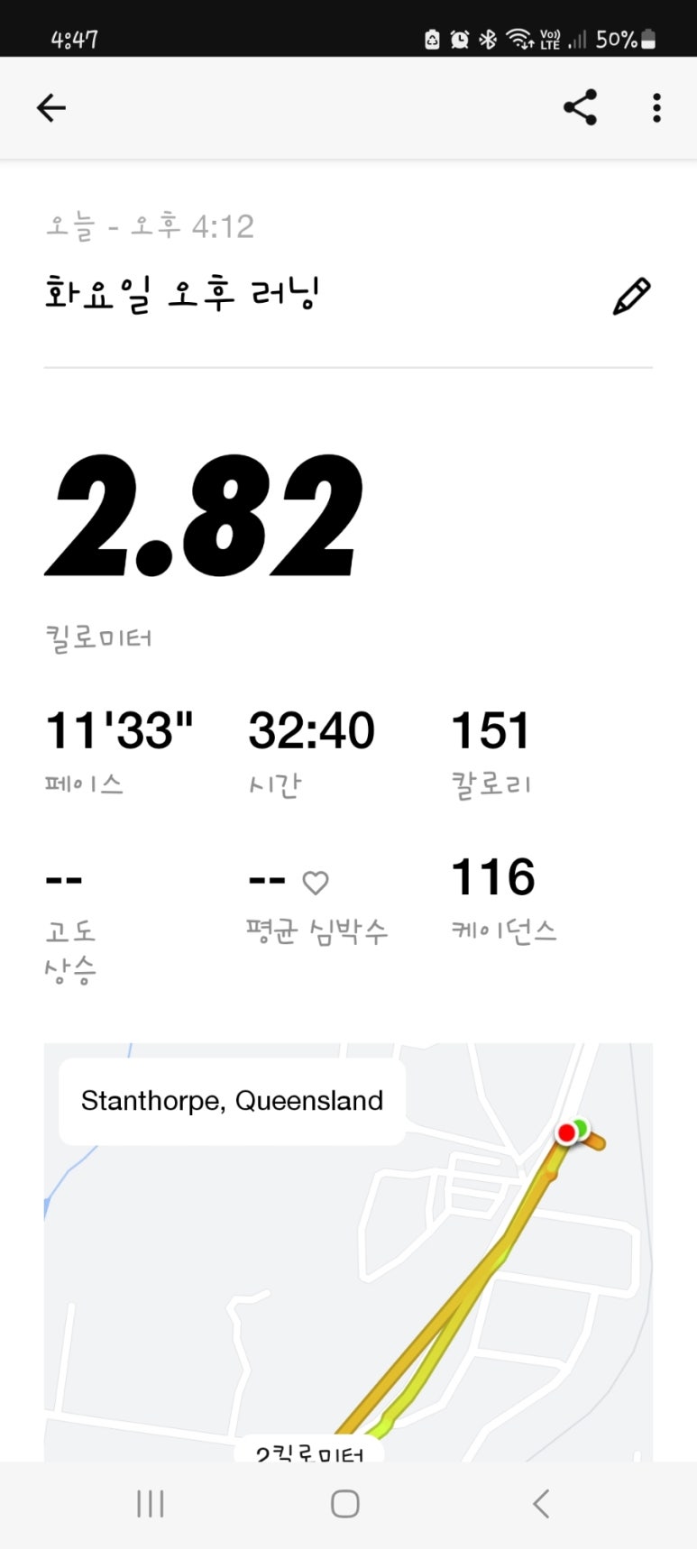 포크꿀꿀농장 이미지