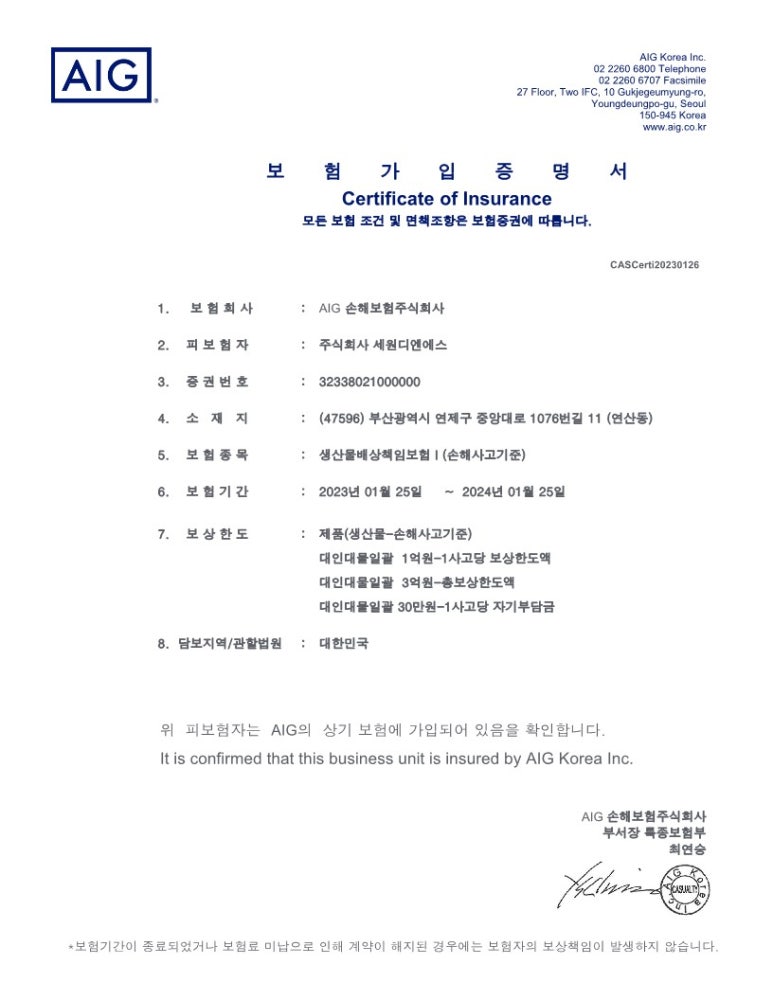 디톡스족욕힐링카페 이미지