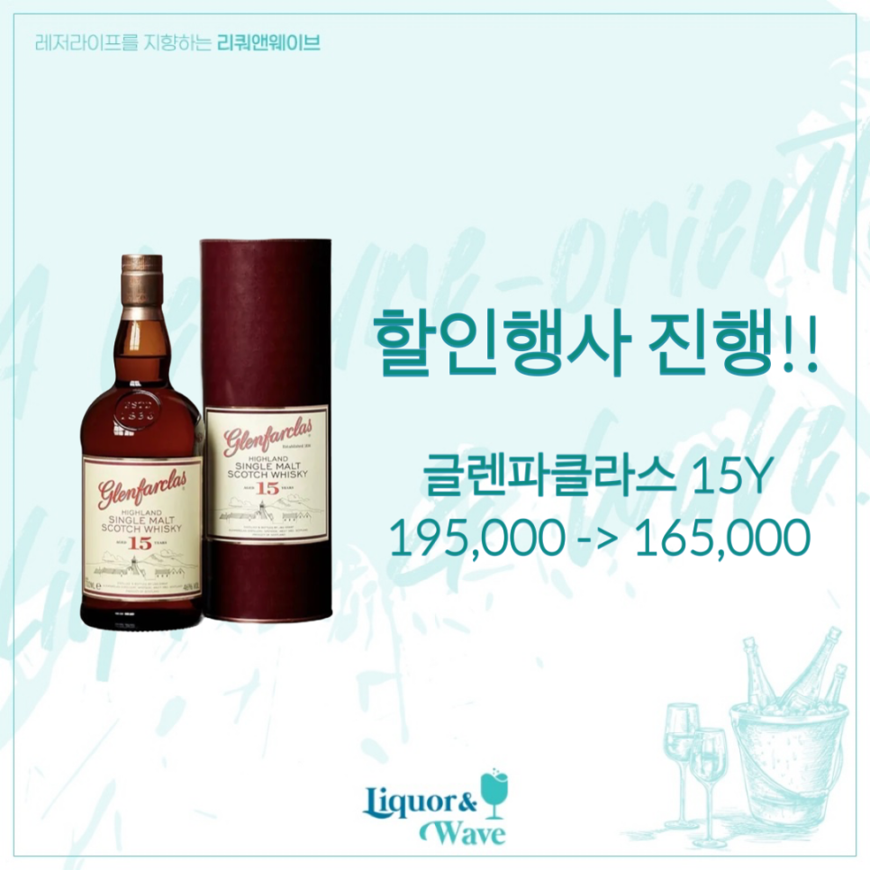 앤웨이브 이미지