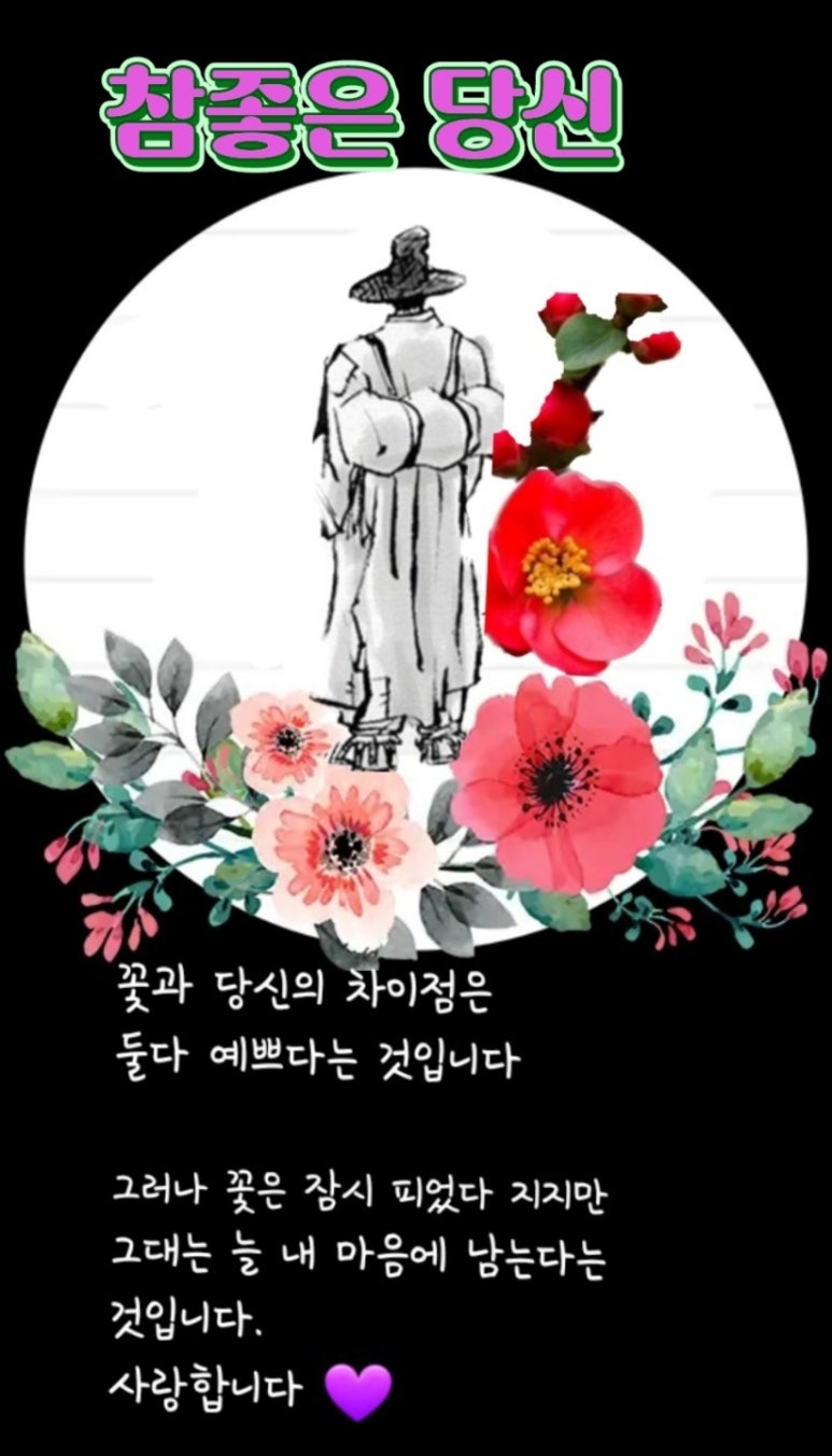 강촌에살고싶네 이미지