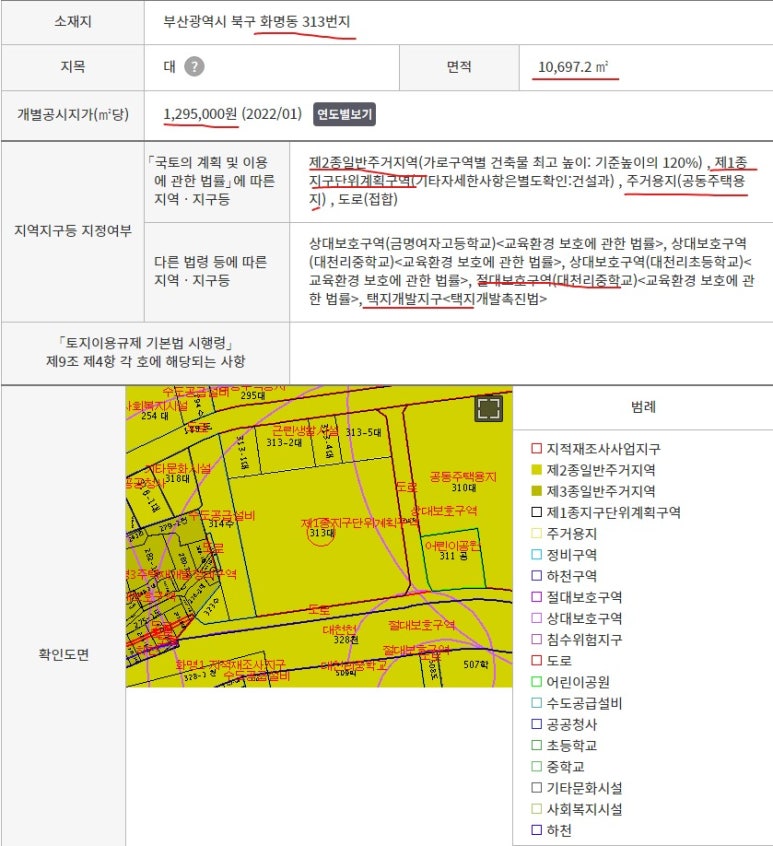 한남종합가스 이미지