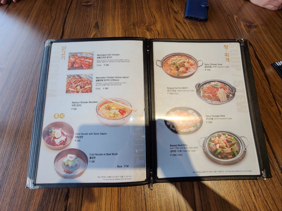정스키친 이미지