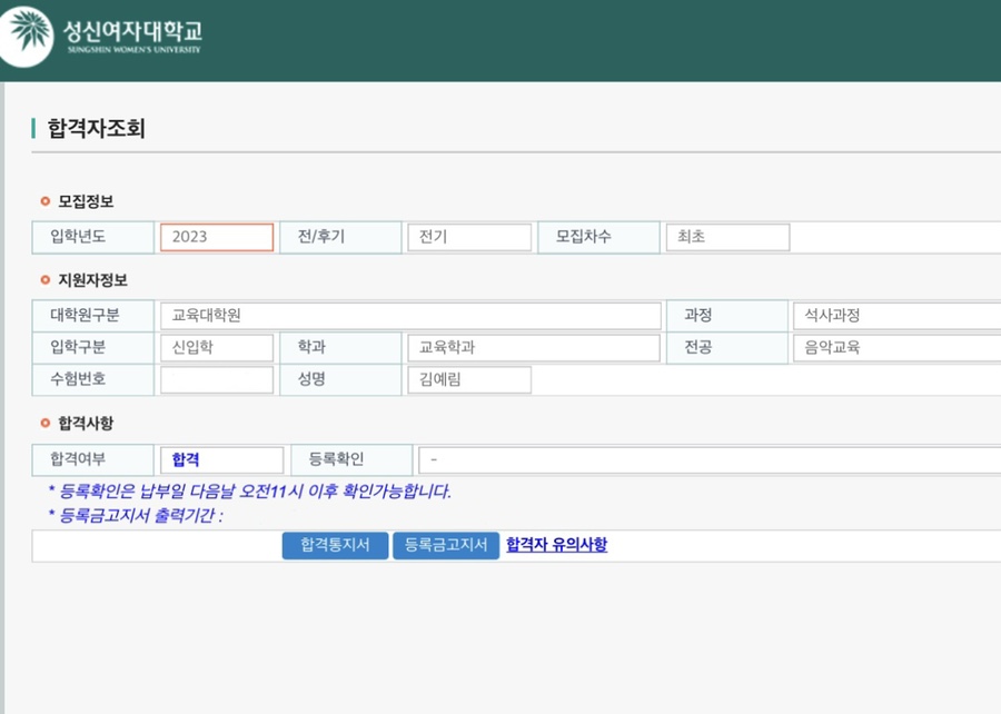 성신음악학원 이미지