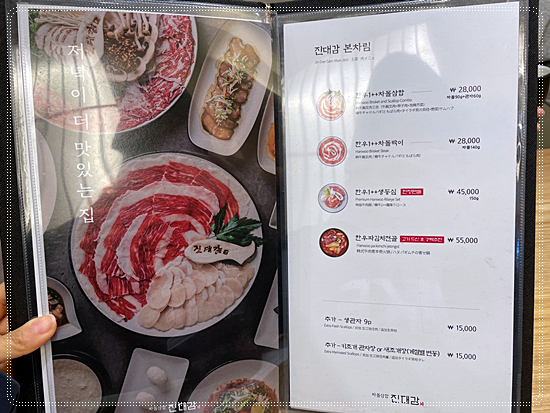 대감또 이미지