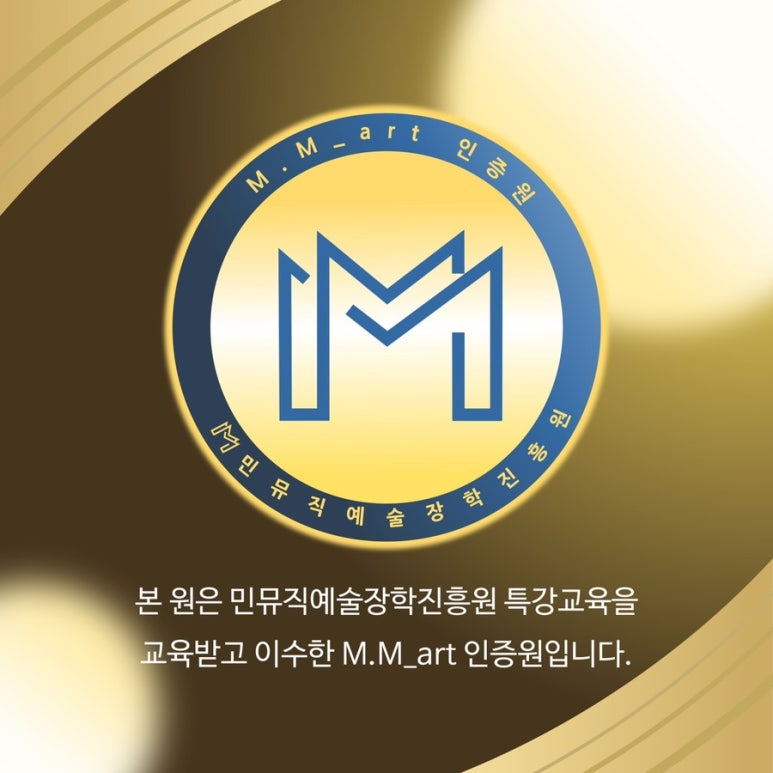민피아노교습소 이미지