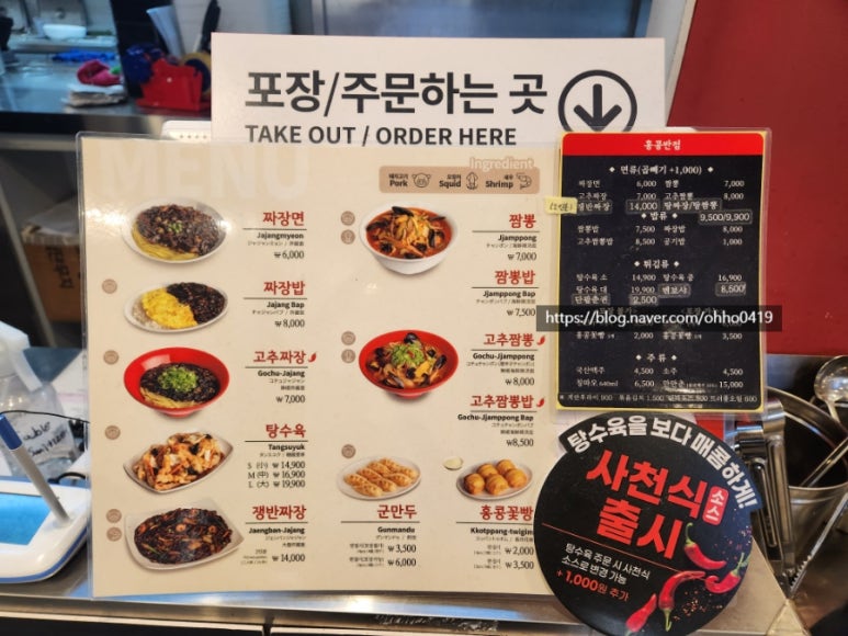 홍콩반점0410망원 이미지