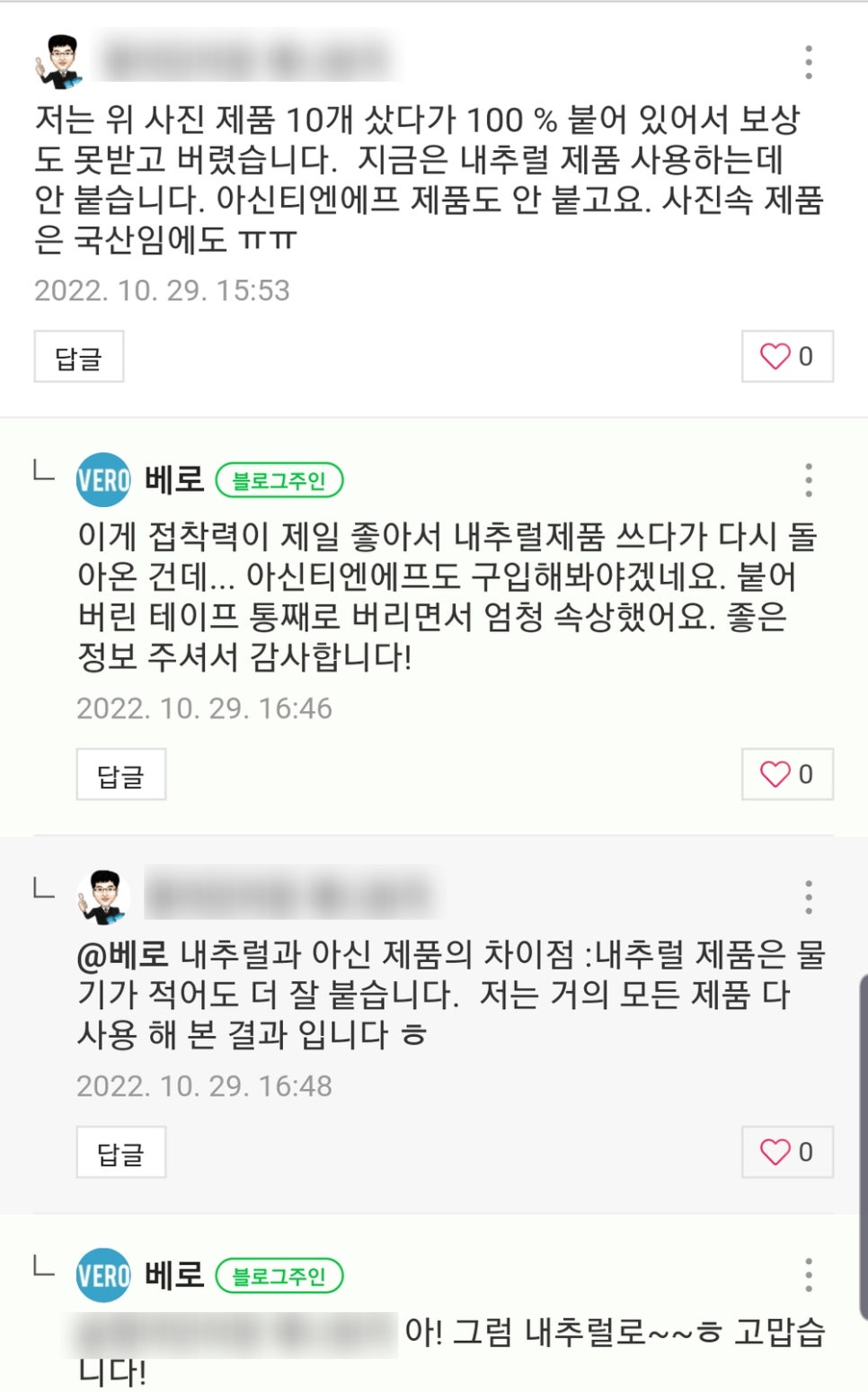 덕성네추럴 이미지