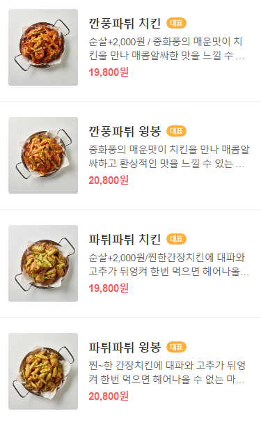 아라치 경산정평사월점 이미지