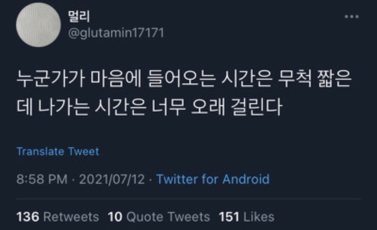 육회왕자연어공주 이미지