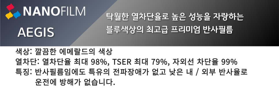 오토이지스 이미지