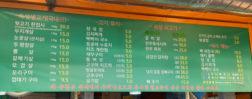 삼촌국수집 이미지