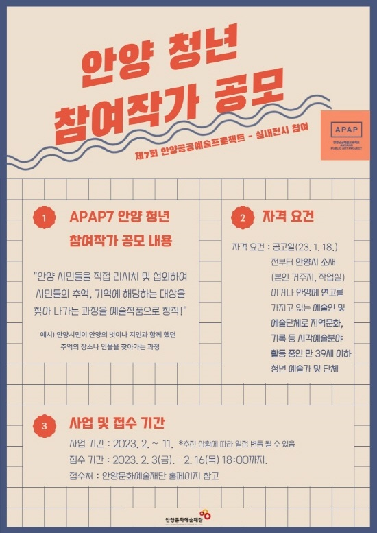 안양공예 이미지