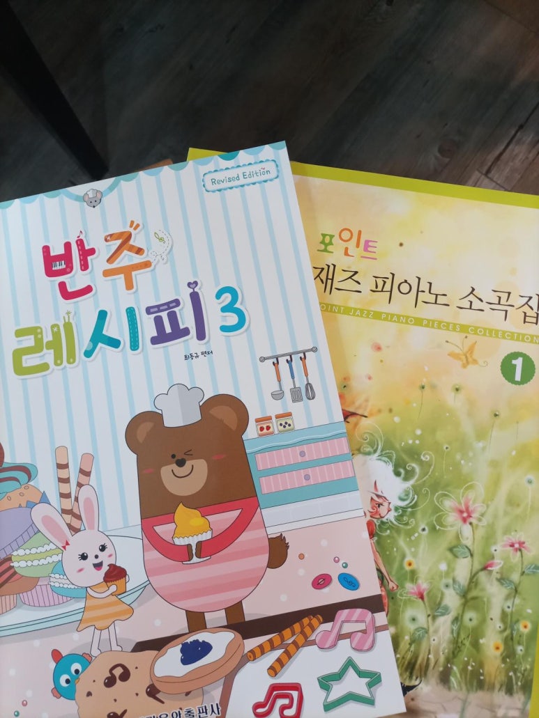 클라비피아노 이미지