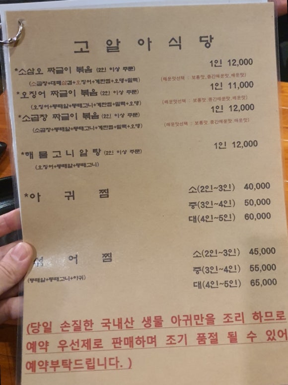 유오알 이미지