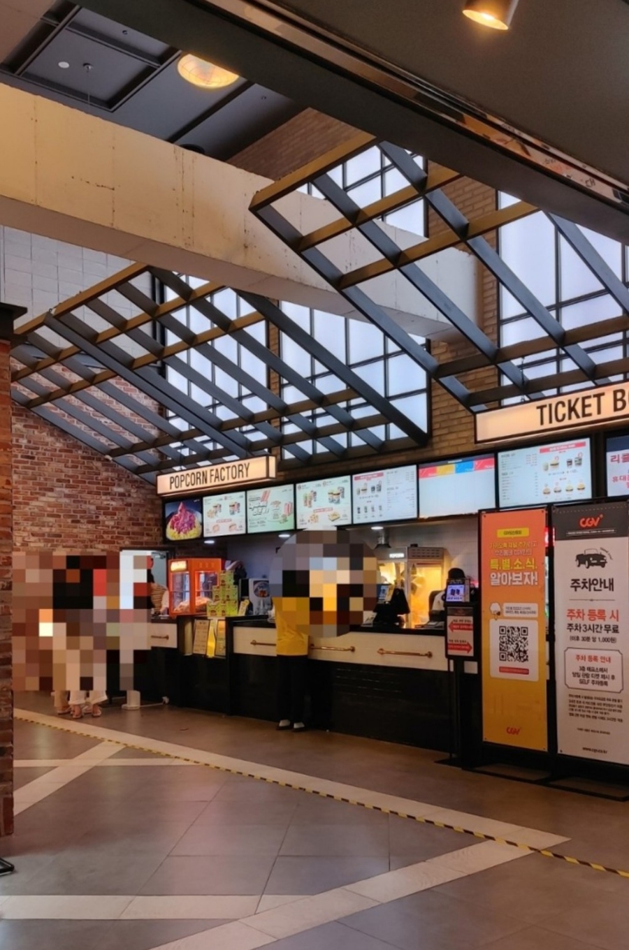 CGV(오산중앙)3관 이미지