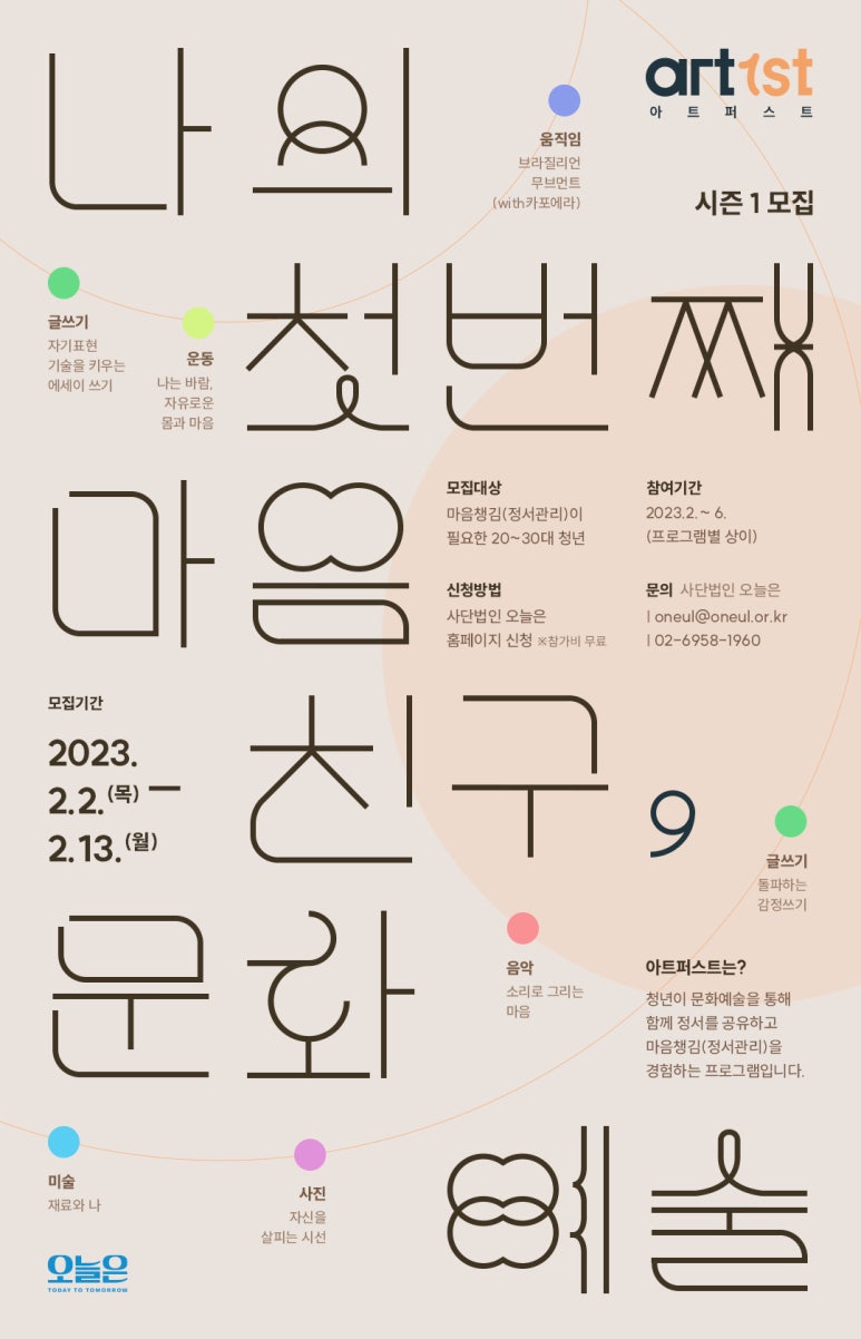 퍼스트법인 이미지