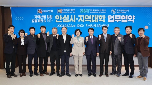 안성인력개발 이미지