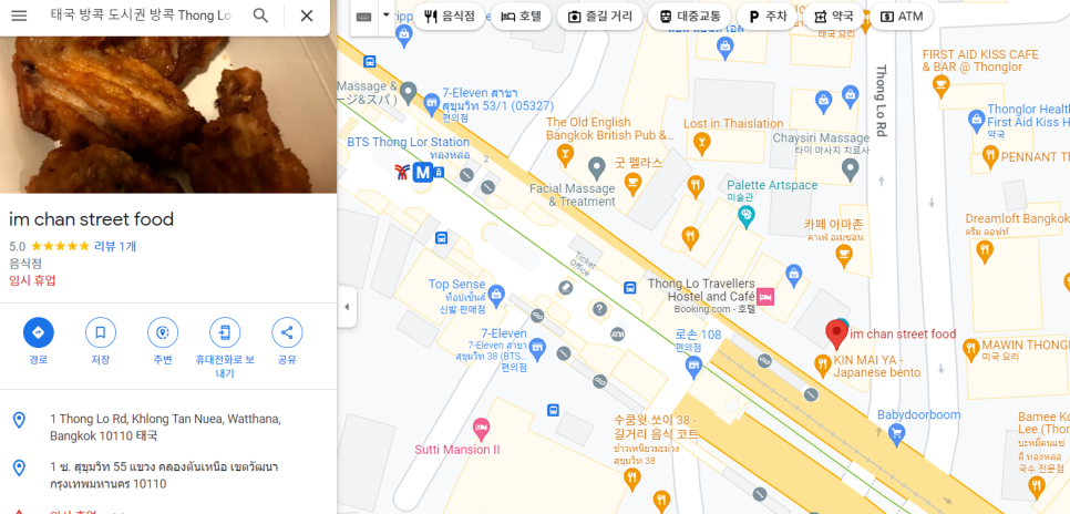 임짱푸드 이미지