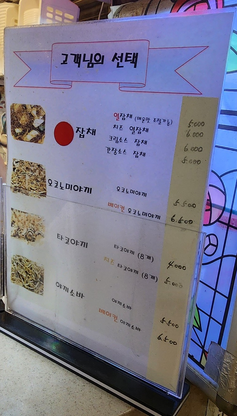 둘리마트 이미지