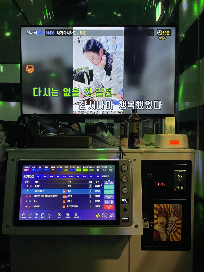 텐코인 코인노래뮤비방 이미지