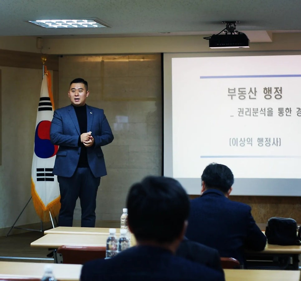 한국토지보상원행정사사무소 이미지