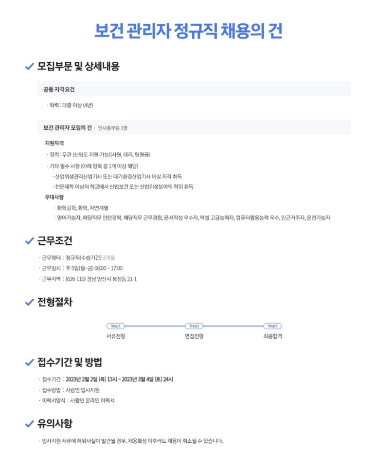 (주)비엠티 이미지