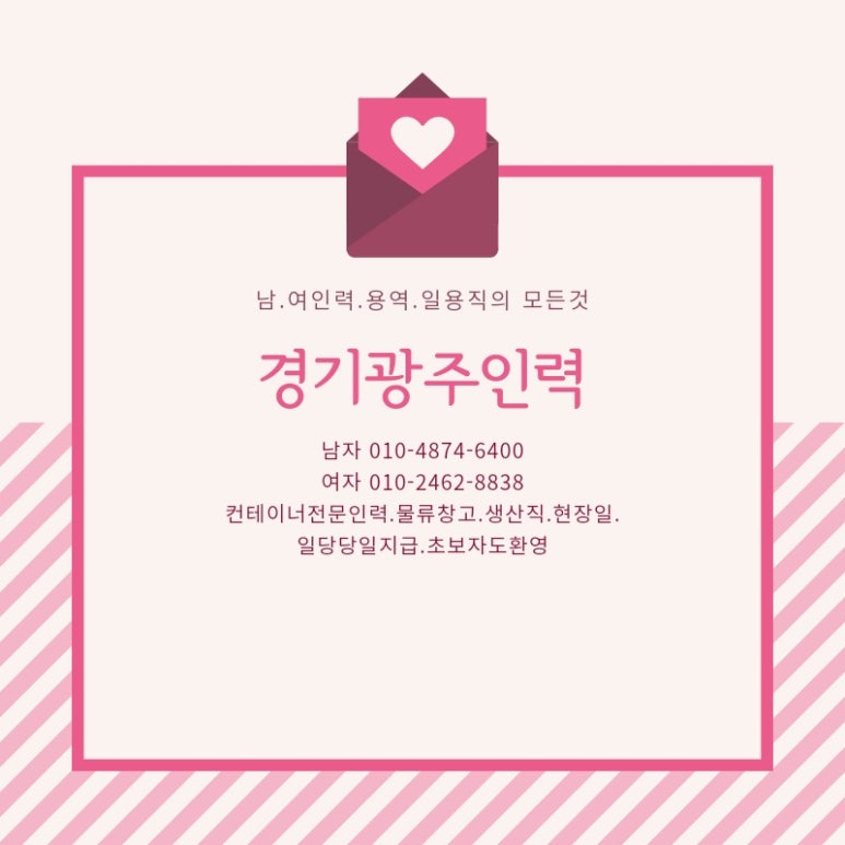 역동인력 이미지