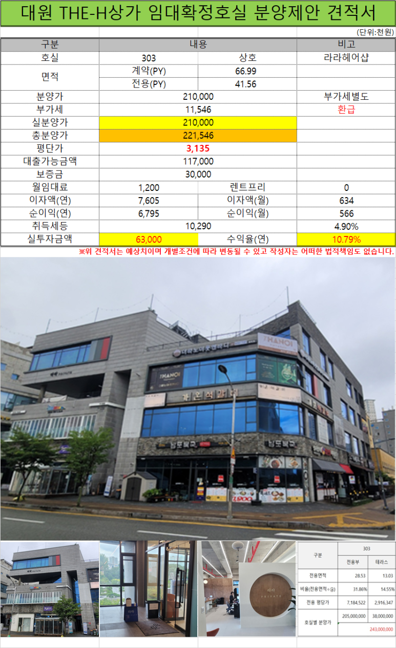 라라샾 이미지