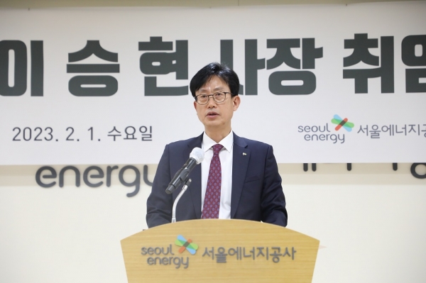 서울에너지 이미지
