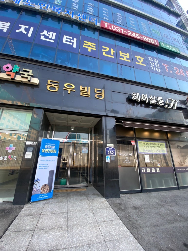 아봉스크린골프 이미지