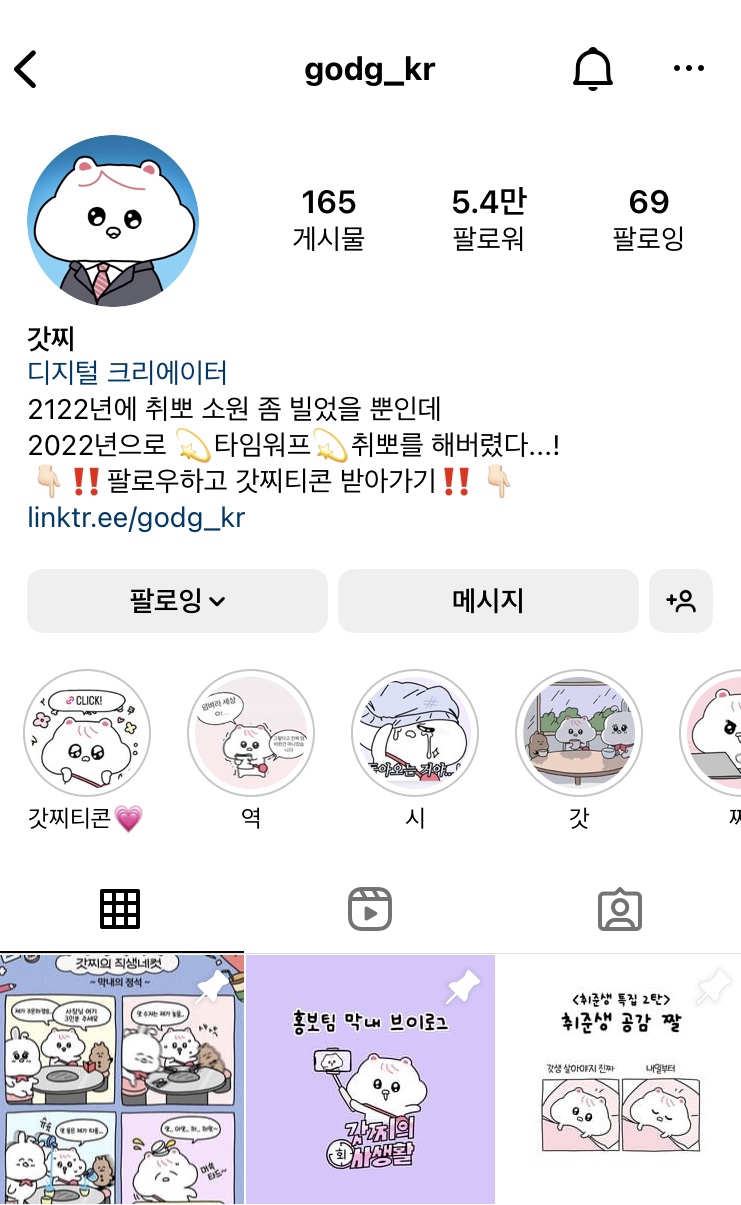 (주)디앤오 이미지