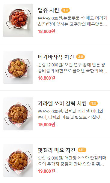 아라치 경산정평사월점 이미지
