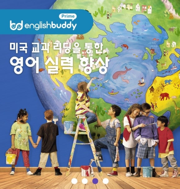 홍성메디의원 이미지
