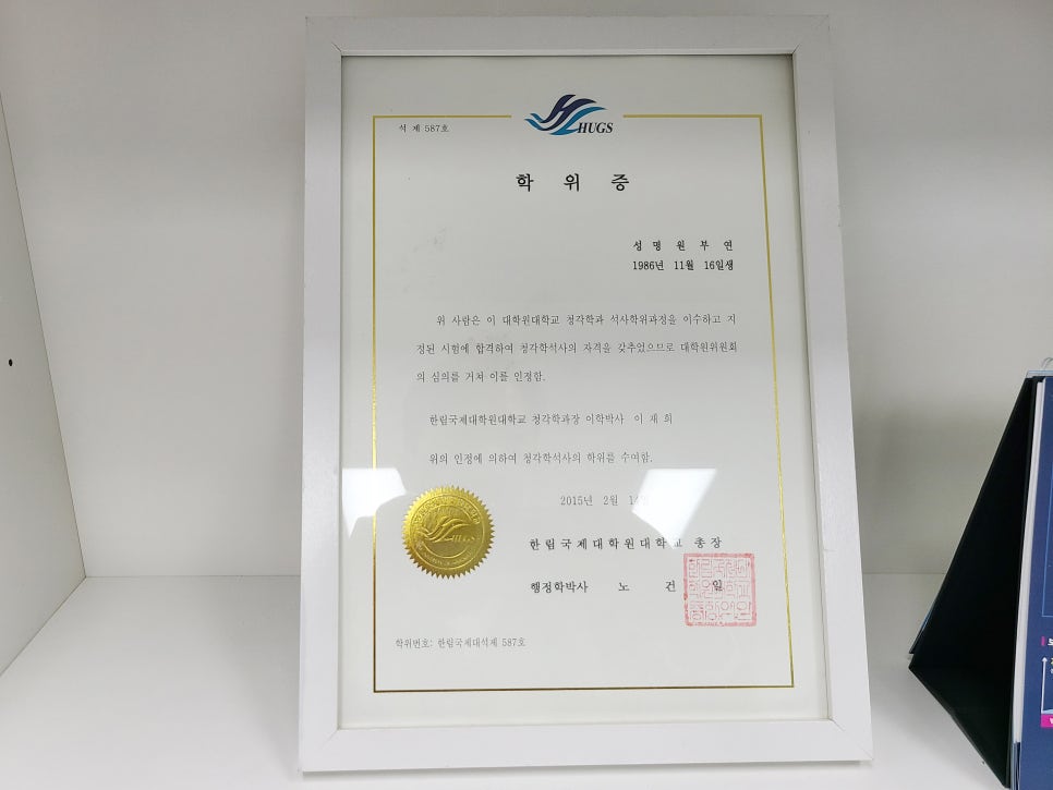 필립스보청기부천센터 몽헤브청각언어센터 이미지