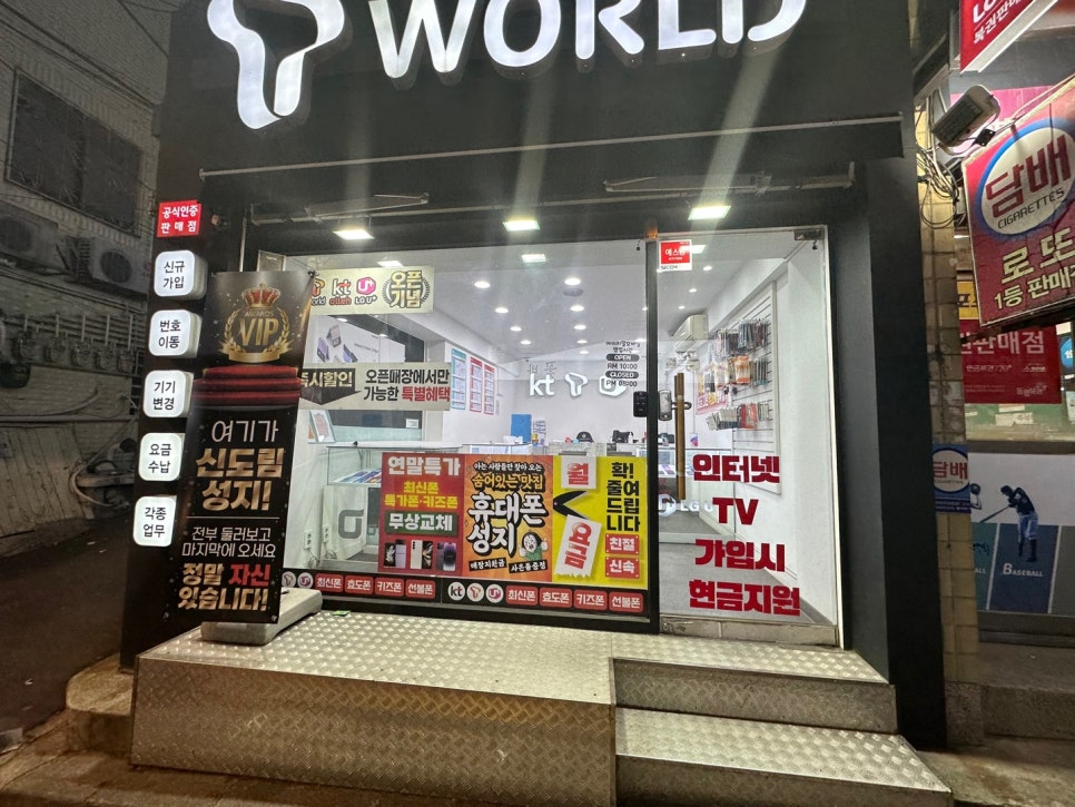 에이치알통신 이미지