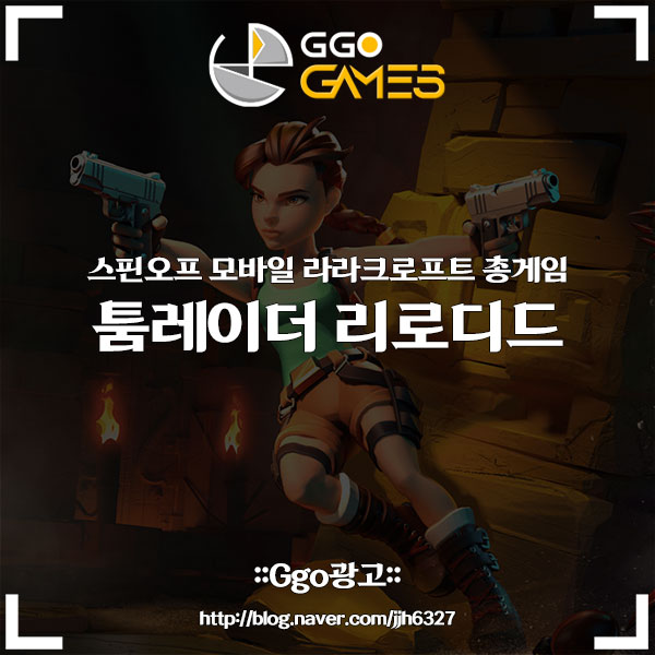라라모바일 이미지