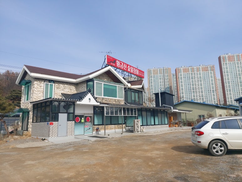 황금산숯불장어 이미지