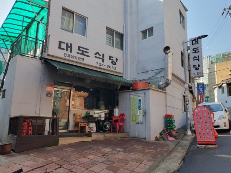 오늘은한마리북어탕 이미지