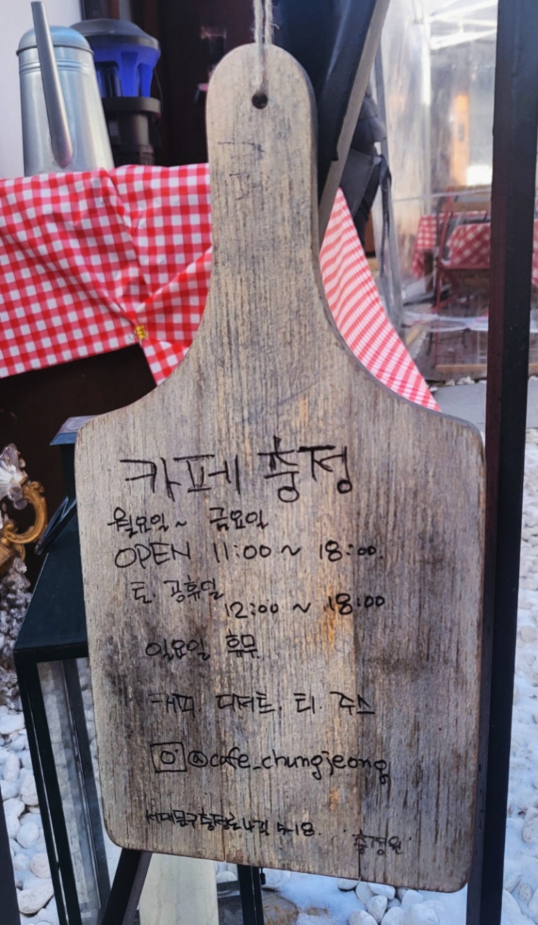 충정원 이미지