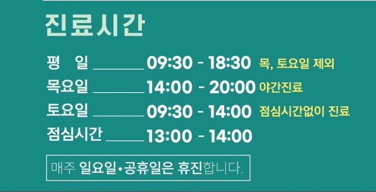 박성용정신건강의학과의원 이미지