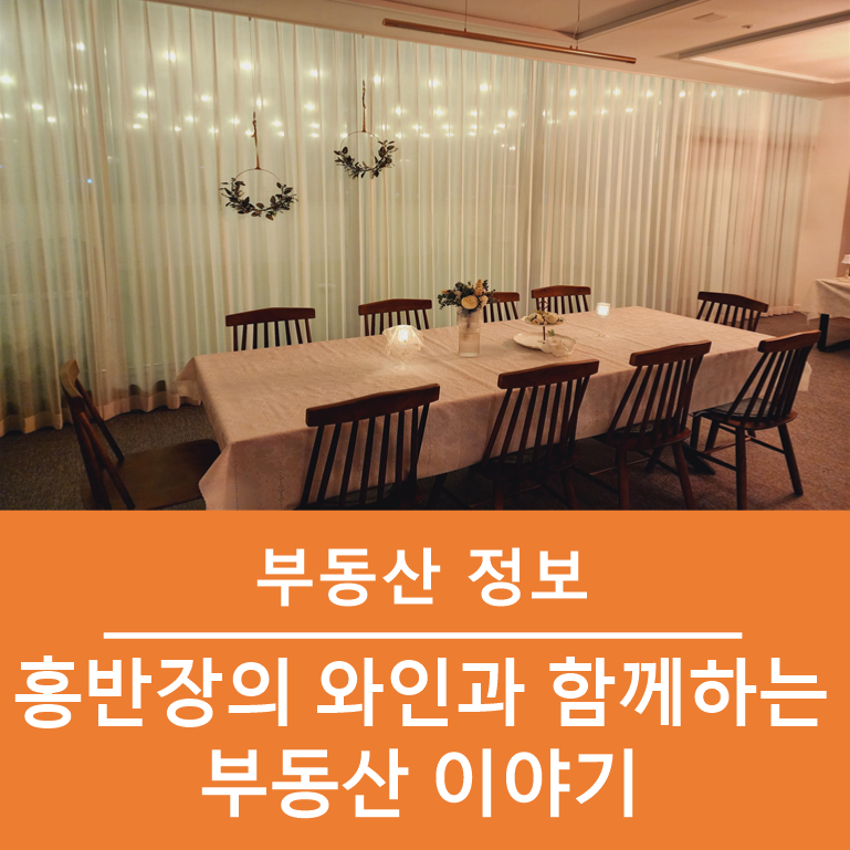 주식회사 홍반장 이미지