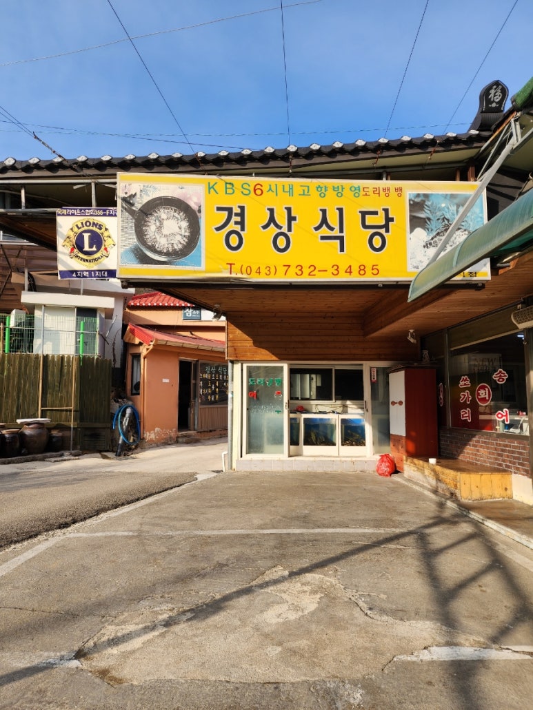 금강신세 이미지