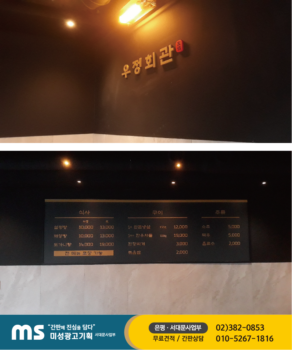 우정광고기획 이미지