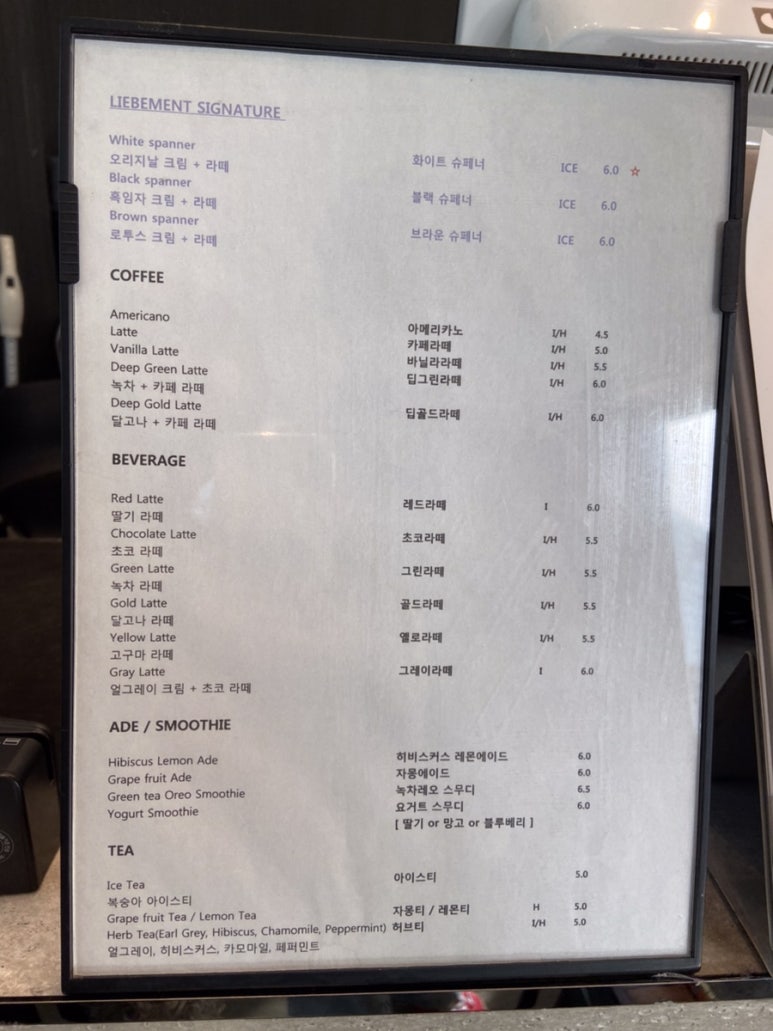 리베먼트 이미지