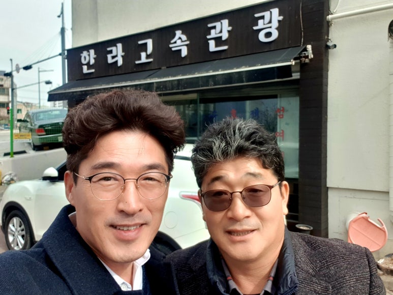 한라여행사 이미지