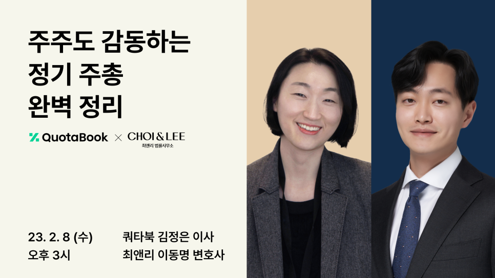 최앤리 법률사무소 이미지