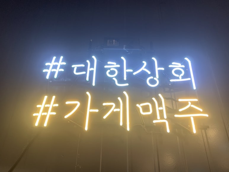 시우상회 이미지