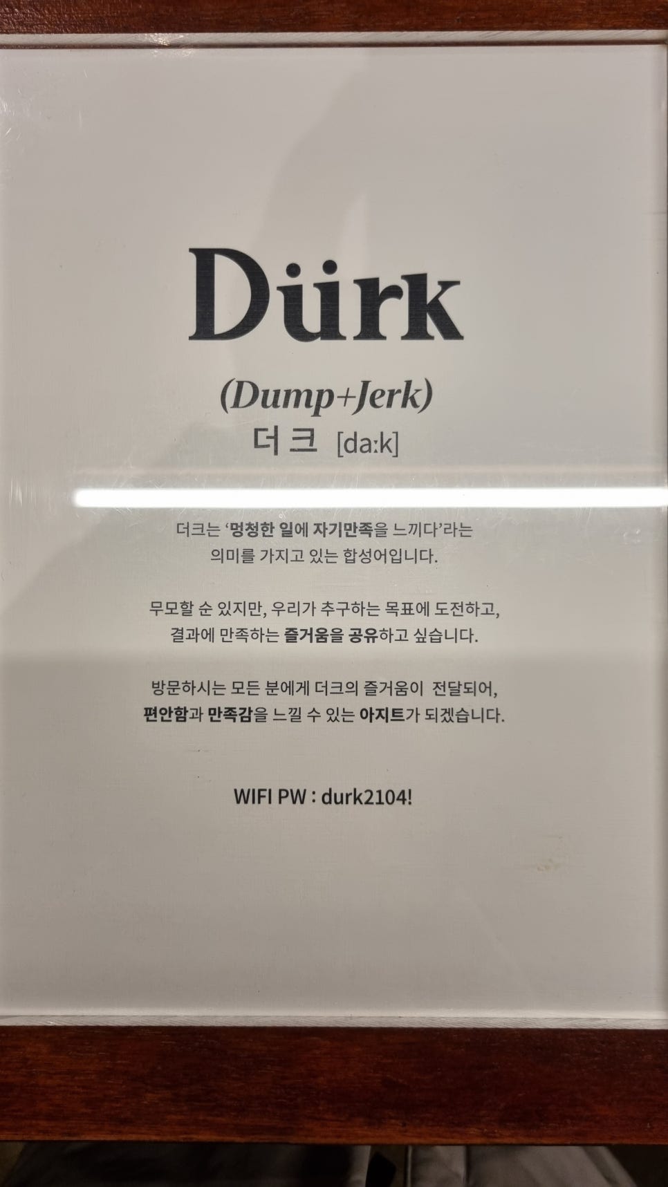 카페카파 이미지