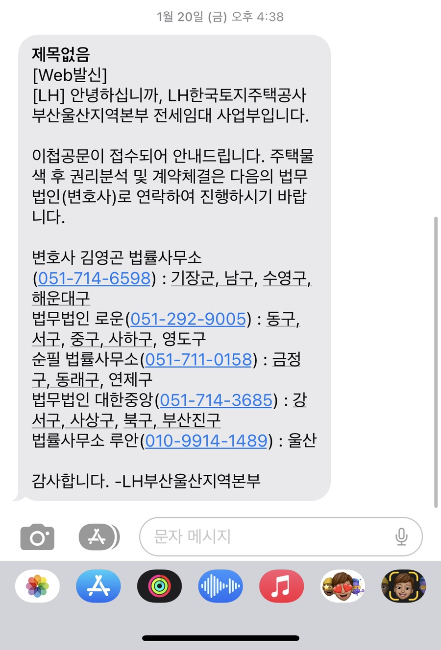 법률사무소루안 이미지