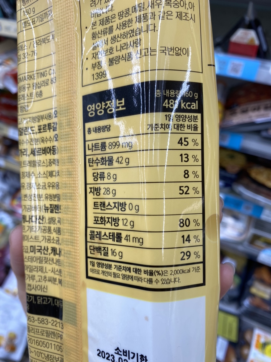 GS25광진캠퍼스점 이미지